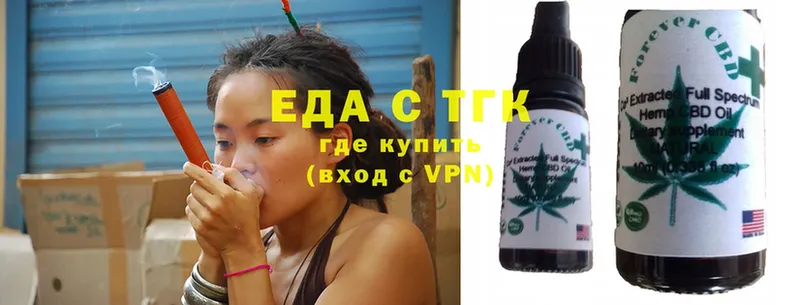 Еда ТГК марихуана  купить наркоту  Велиж 