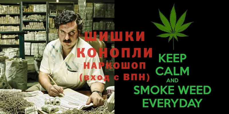 Бошки Шишки Ganja  Велиж 